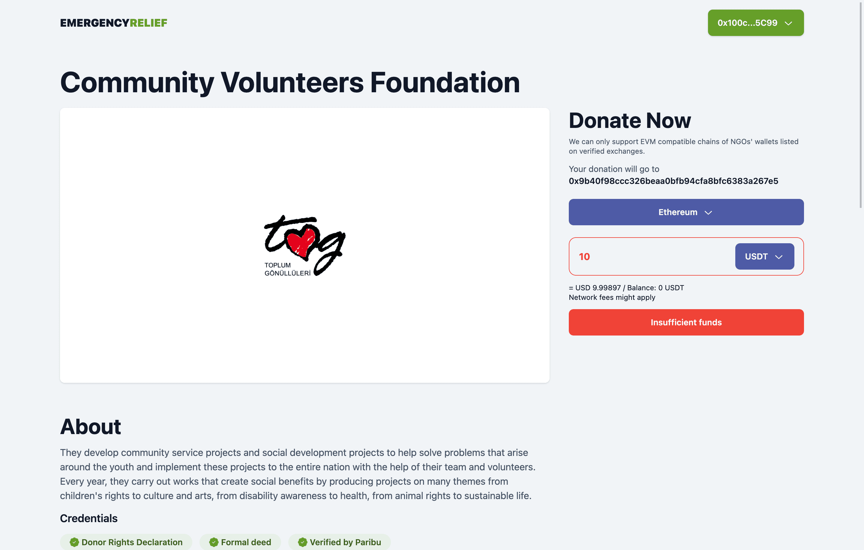 Donation page screenshot